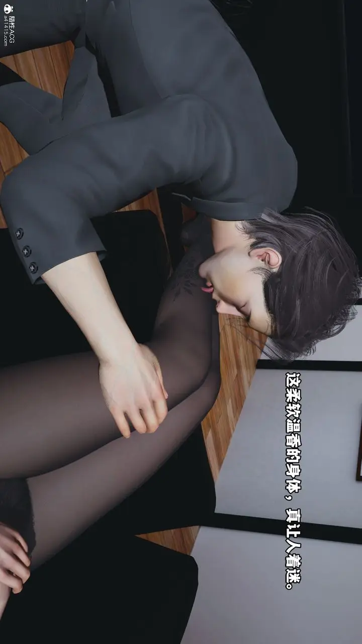 漫画《[3D]我成瞭大反派_第二季》第19话第57张图
