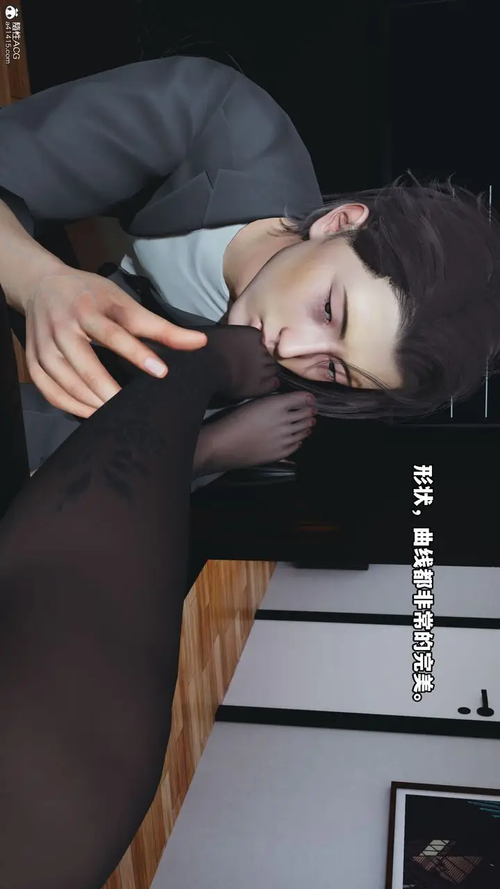 漫画《[3D]我成瞭大反派_第二季》第19话第66张图