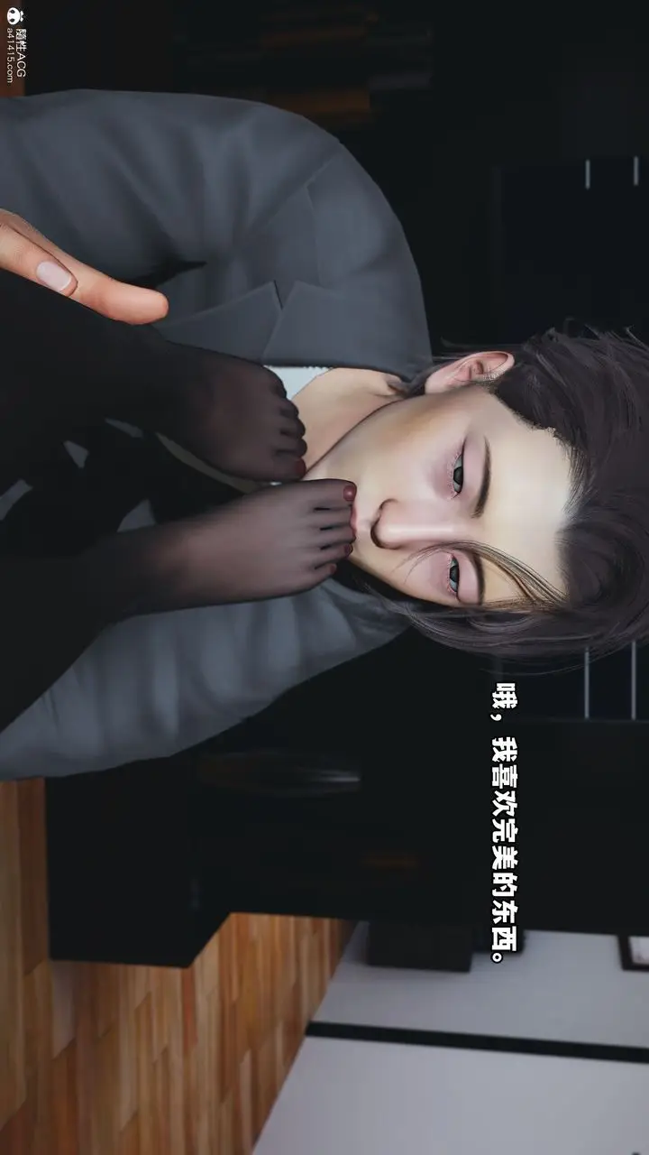 漫画《[3D]我成瞭大反派_第二季》第19话第67张图