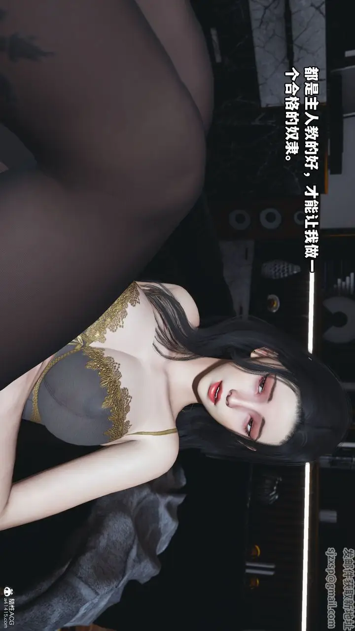 漫画《[3D]我成瞭大反派_第二季》第19话第71张图
