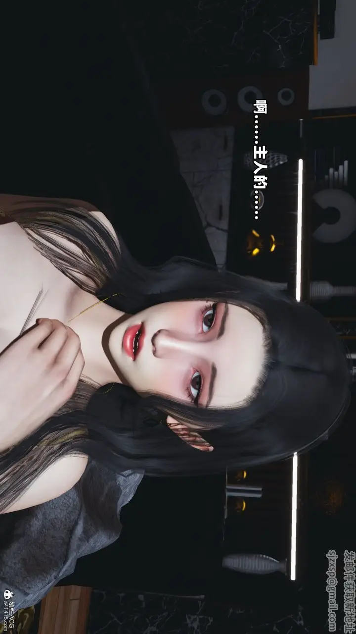 漫画《[3D]我成瞭大反派_第二季》第19话第76张图