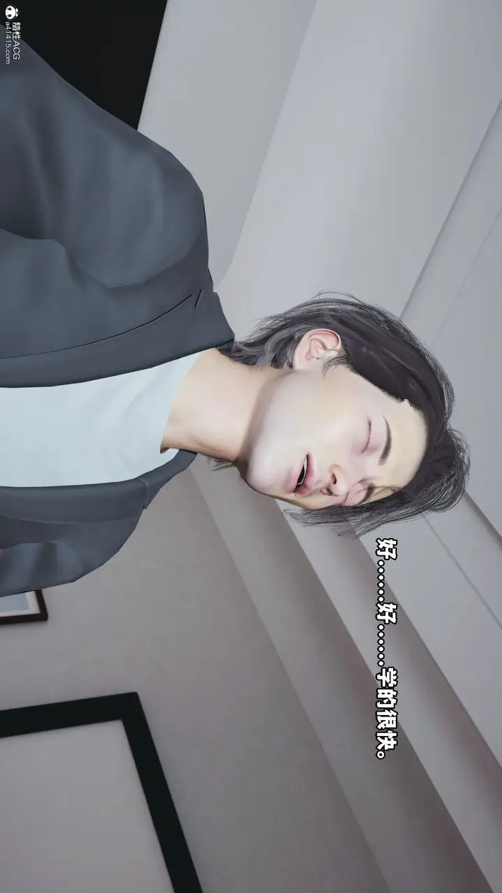 漫画《[3D]我成瞭大反派_第二季》第19话第78张图