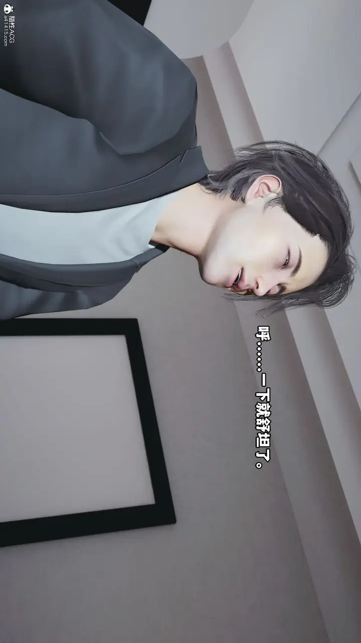 漫画《[3D]我成瞭大反派_第二季》第19话第80张图