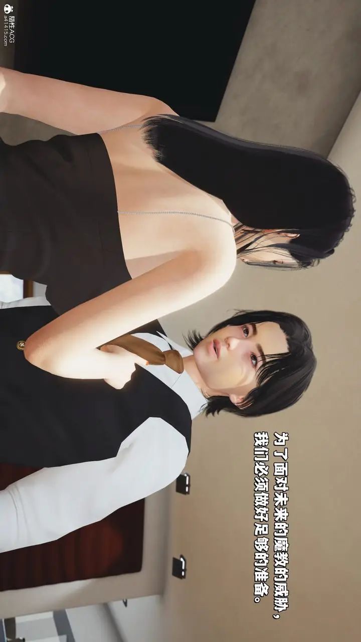 漫画《[3D]我成瞭大反派_第二季》第26话第10张图