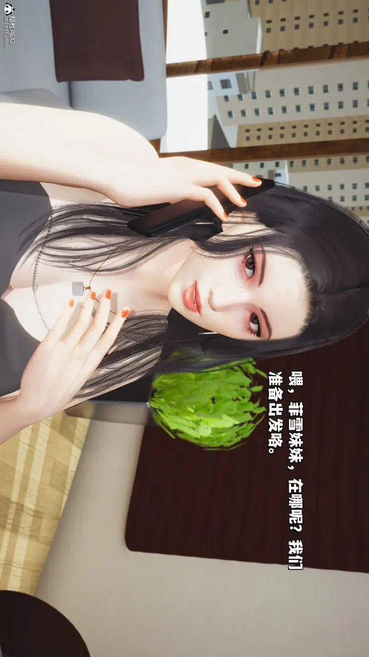 漫画《[3D]我成瞭大反派_第二季》第26话第12张图