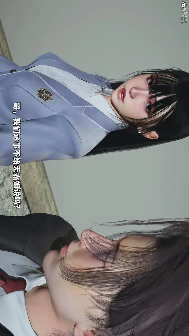 漫画《[3D]我成瞭大反派_第二季》第26话第25张图