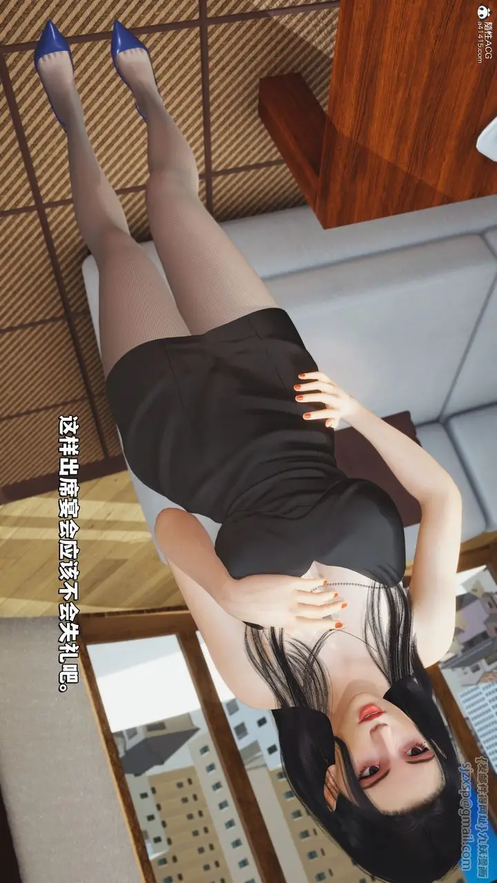 漫画《[3D]我成瞭大反派_第二季》第26话第3张图