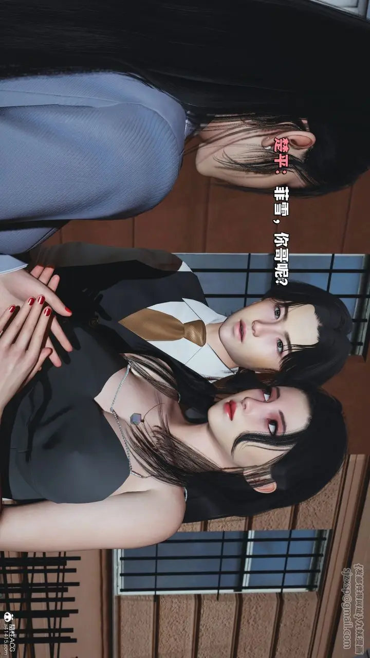 漫画《[3D]我成瞭大反派_第二季》第26话第34张图