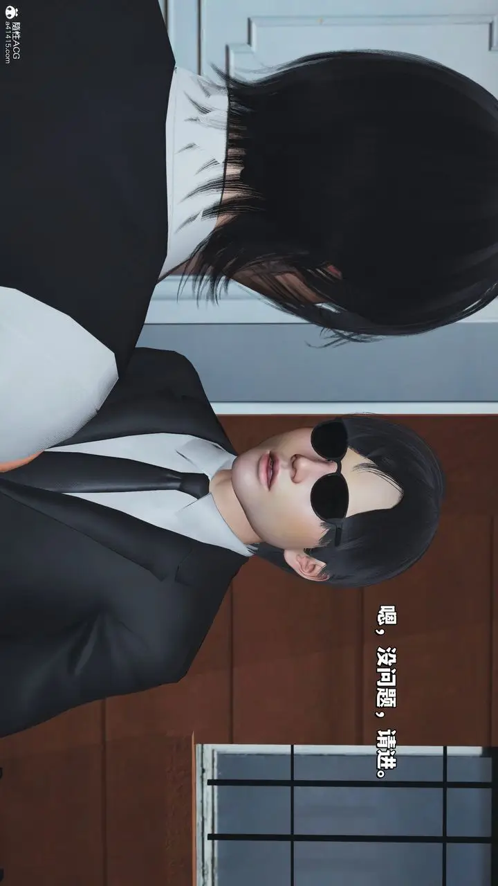 漫画《[3D]我成瞭大反派_第二季》第26话第39张图