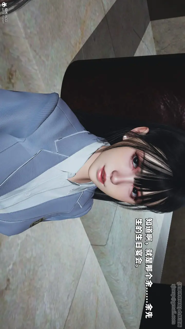 漫画《[3D]我成瞭大反派_第二季》第26话第45张图