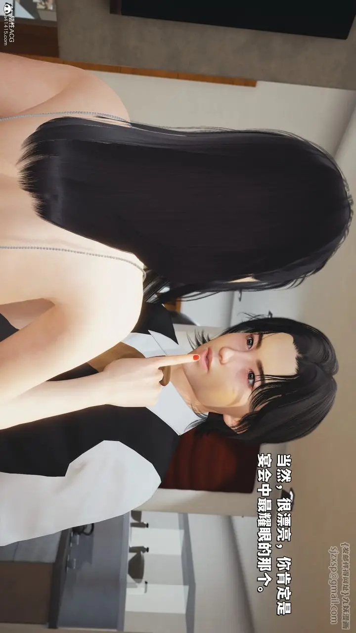 漫画《[3D]我成瞭大反派_第二季》第26话第6张图