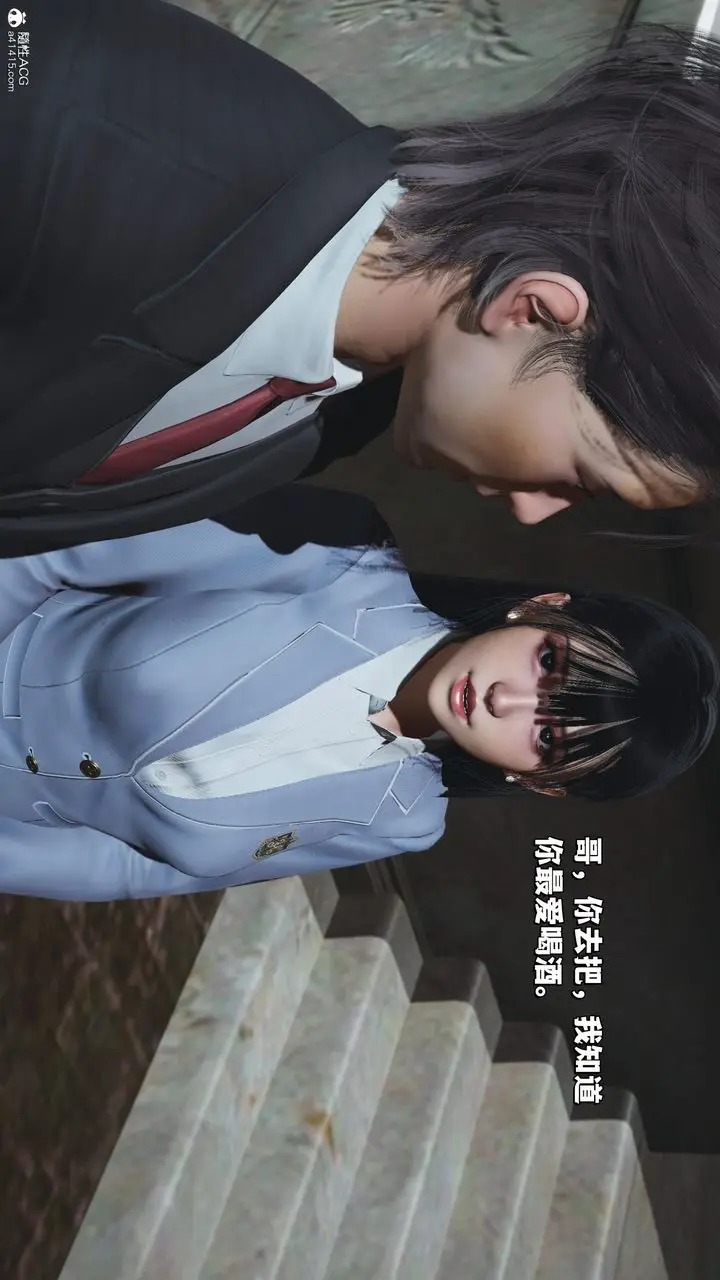 漫画《[3D]我成瞭大反派_第二季》第26话第69张图