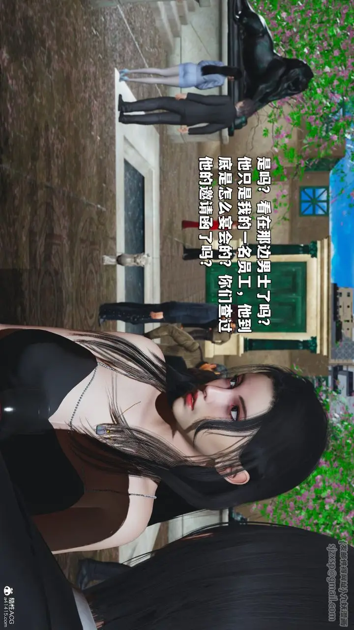 漫画《[3D]我成瞭大反派_第二季》第26话第78张图