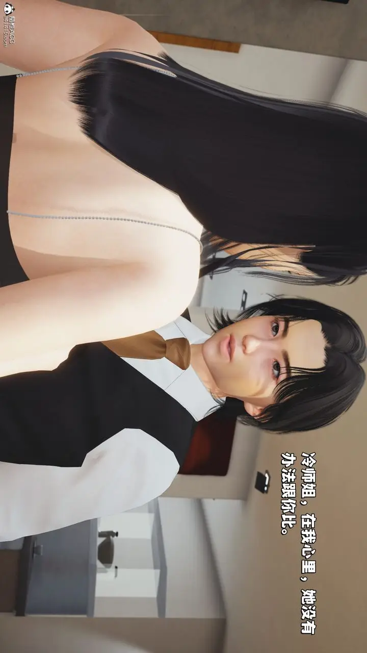 漫画《[3D]我成瞭大反派_第二季》第26话第8张图