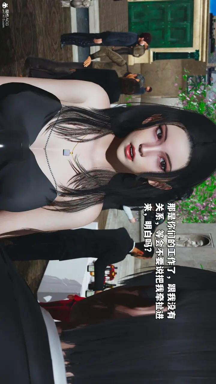 漫画《[3D]我成瞭大反派_第二季》第26话第80张图