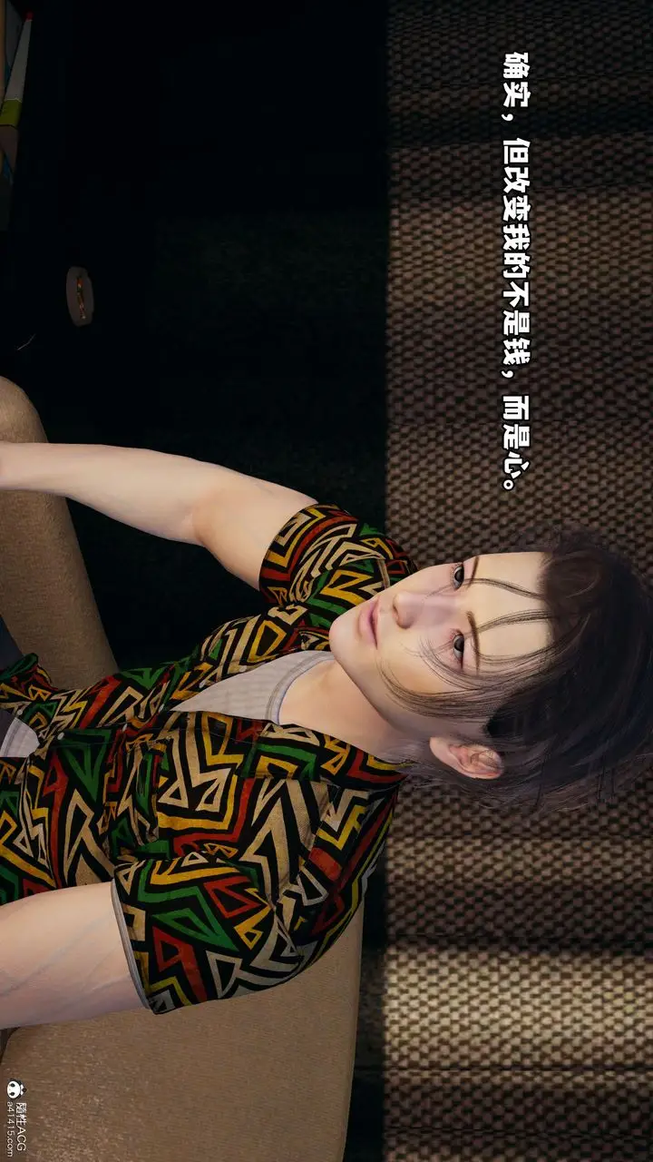漫画《[3D]我成瞭大反派_第二季》第06话第10张图