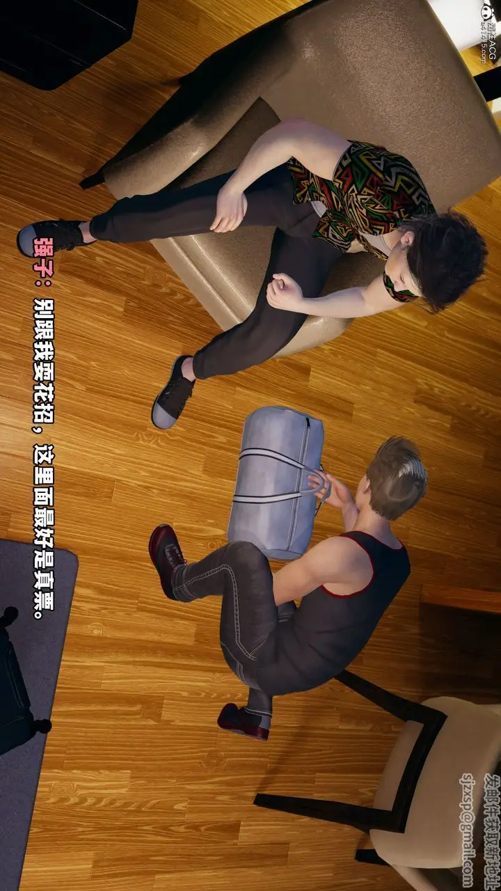 漫画《[3D]我成瞭大反派_第二季》第06话第12张图