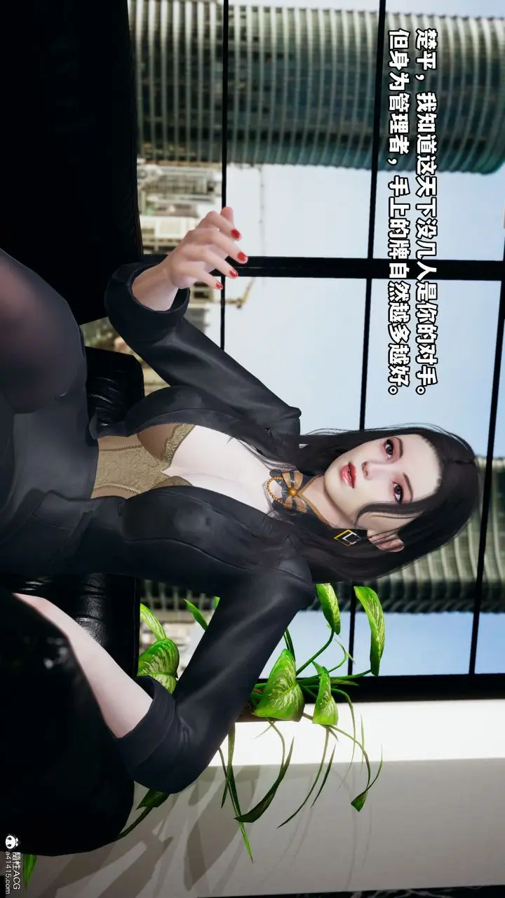 漫画《[3D]我成瞭大反派_第二季》第06话第41张图