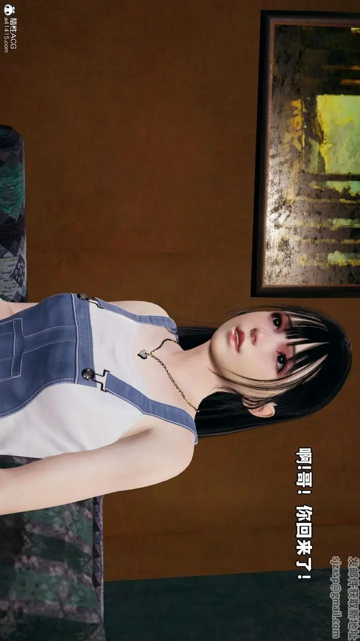 漫画《[3D]我成瞭大反派_第二季》第06话第46张图