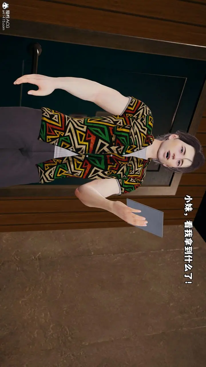 漫画《[3D]我成瞭大反派_第二季》第06话第47张图