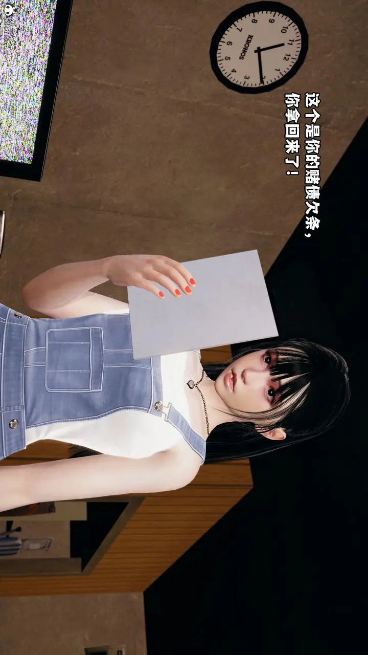 漫画《[3D]我成瞭大反派_第二季》第06话第48张图