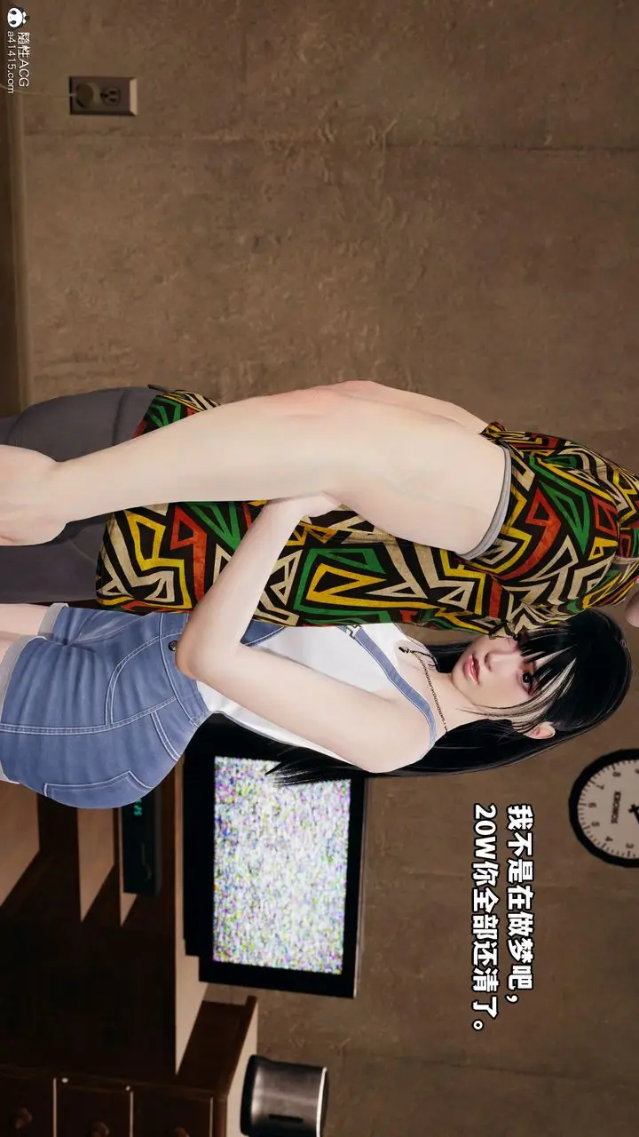 漫画《[3D]我成瞭大反派_第二季》第06话第50张图
