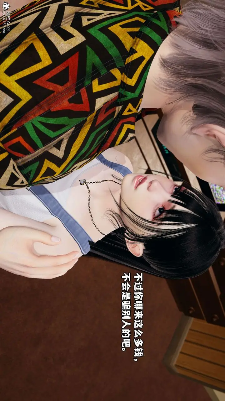 漫画《[3D]我成瞭大反派_第二季》第06话第52张图