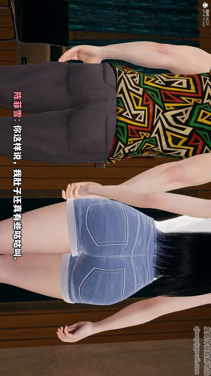 漫画《[3D]我成瞭大反派_第二季》第06话第54张图