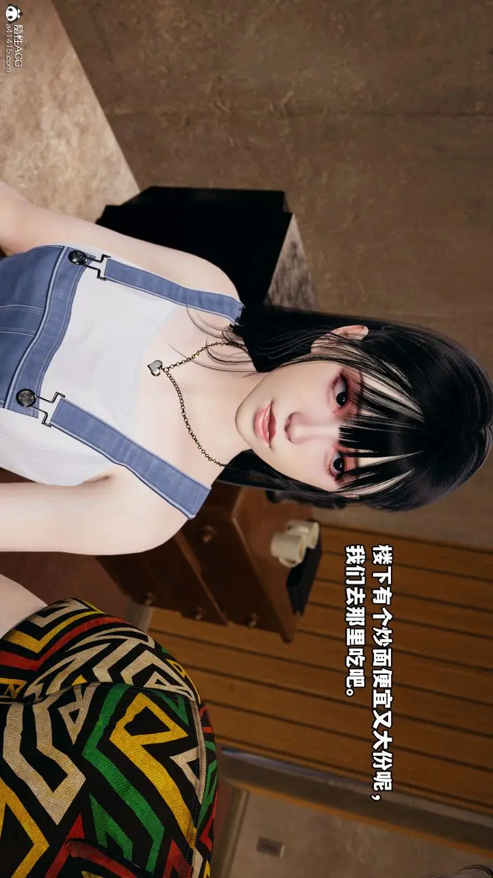 漫画《[3D]我成瞭大反派_第二季》第06话第55张图