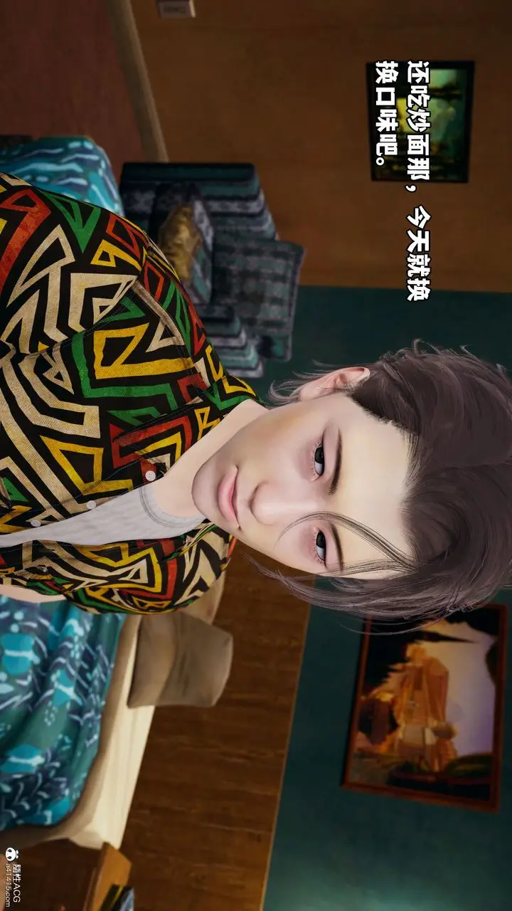 漫画《[3D]我成瞭大反派_第二季》第06话第56张图