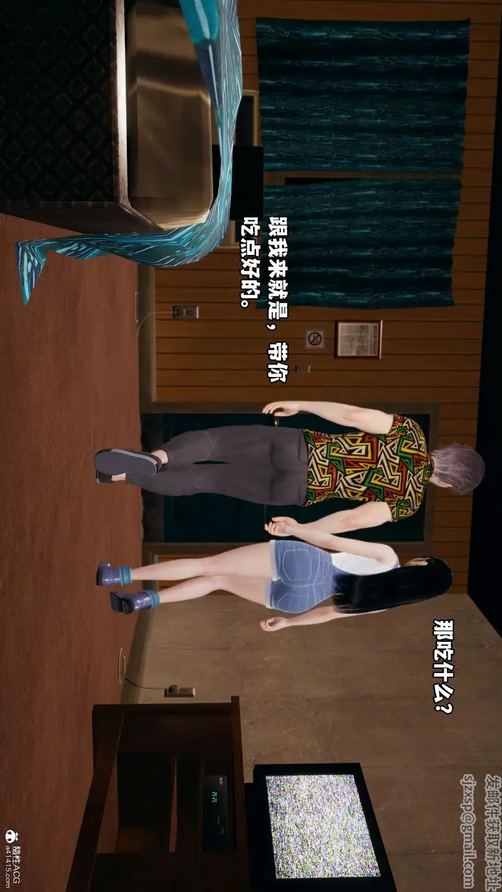 漫画《[3D]我成瞭大反派_第二季》第06话第57张图