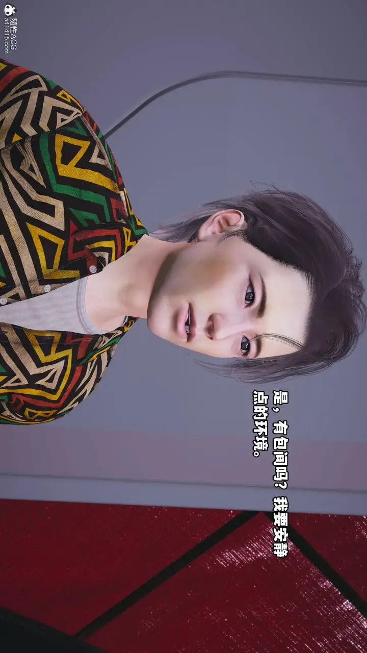 漫画《[3D]我成瞭大反派_第二季》第06话第64张图