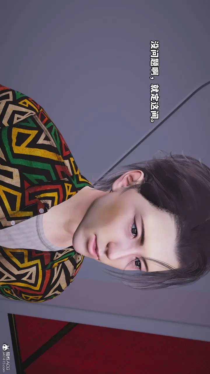 漫画《[3D]我成瞭大反派_第二季》第06话第66张图