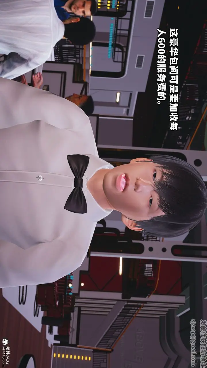 漫画《[3D]我成瞭大反派_第二季》第06话第67张图