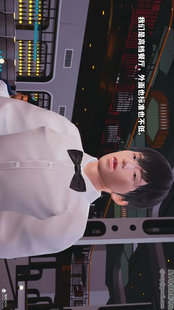 漫画《[3D]我成瞭大反派_第二季》第06话第69张图