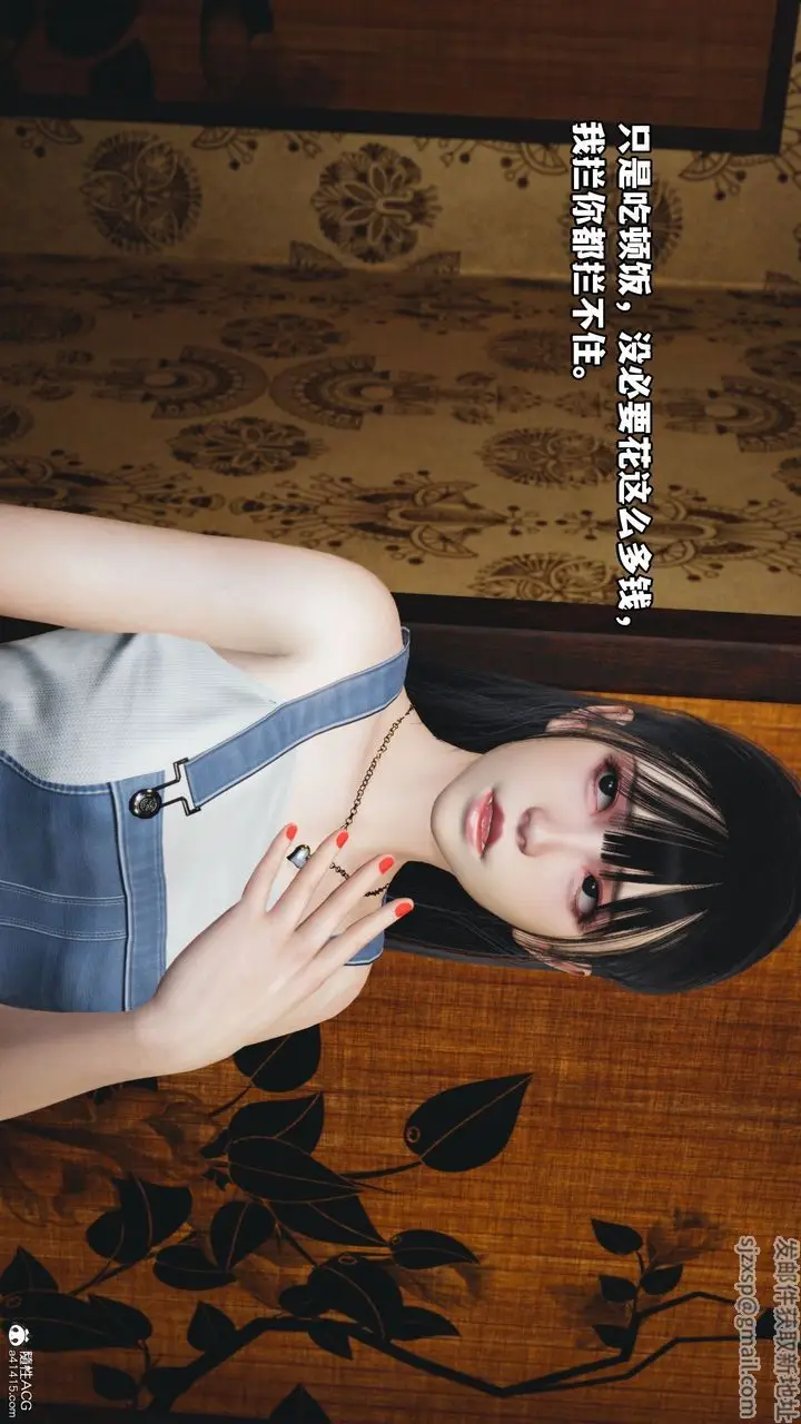 漫画《[3D]我成瞭大反派_第二季》第06话第76张图
