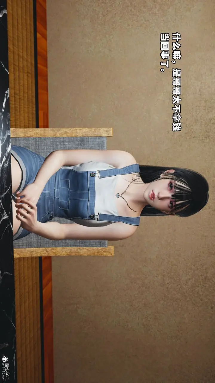 漫画《[3D]我成瞭大反派_第二季》第06话第78张图