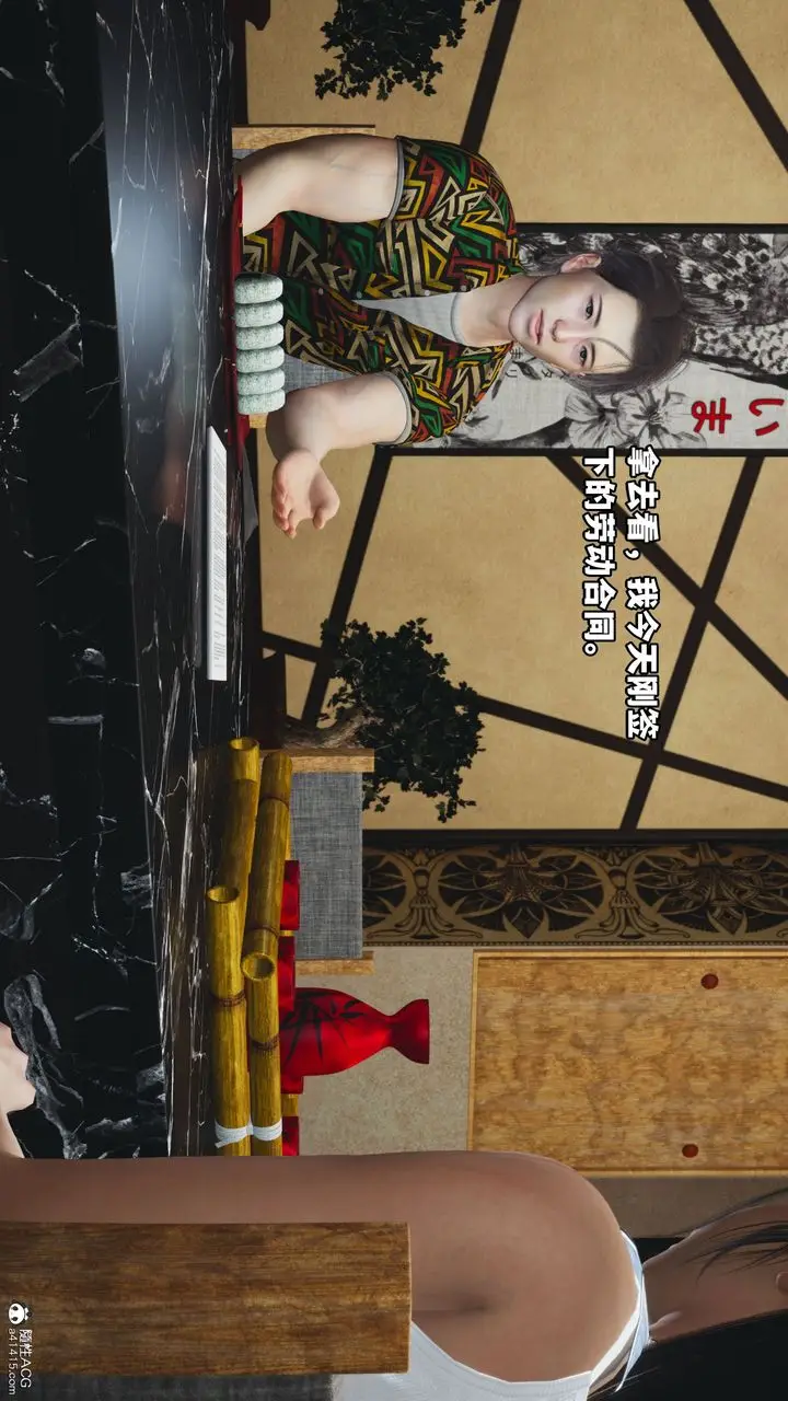 漫画《[3D]我成瞭大反派_第二季》第06话第80张图