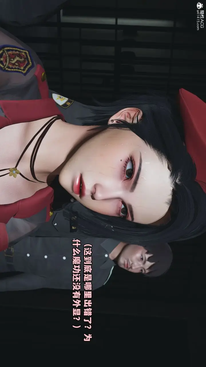 漫画《[3D]我成瞭大反派_第二季》第13话第10张图