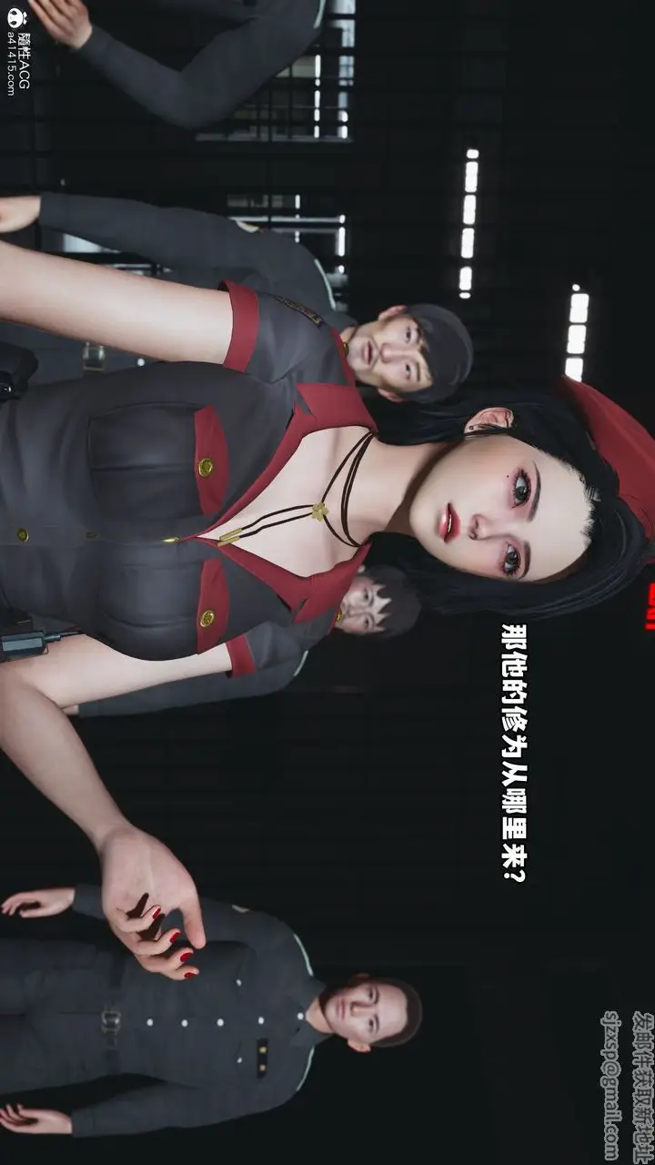 漫画《[3D]我成瞭大反派_第二季》第13话第18张图