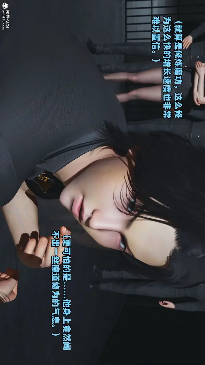 漫画《[3D]我成瞭大反派_第二季》第13话第2张图