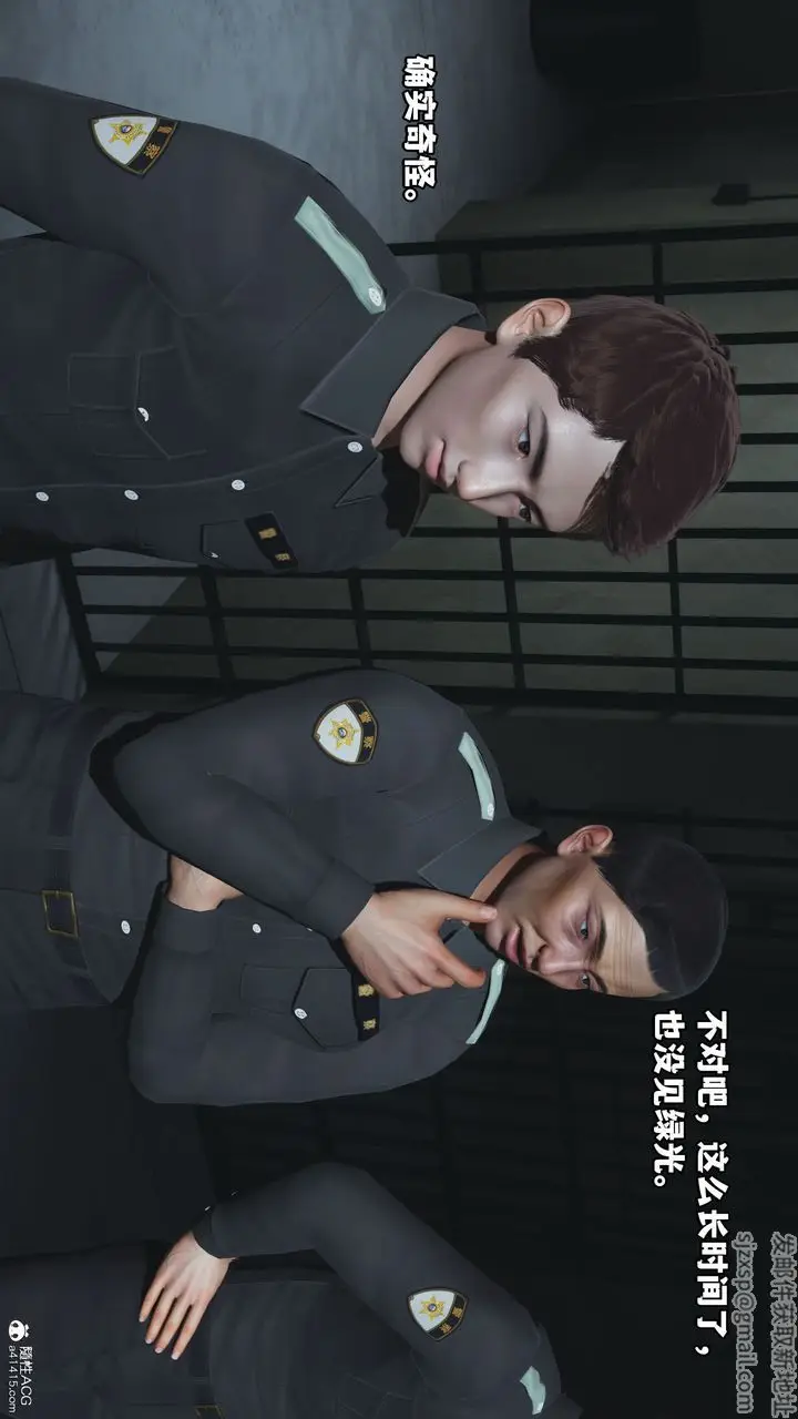 漫画《[3D]我成瞭大反派_第二季》第13话第3张图