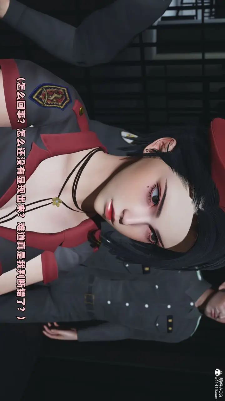 漫画《[3D]我成瞭大反派_第二季》第13话第4张图