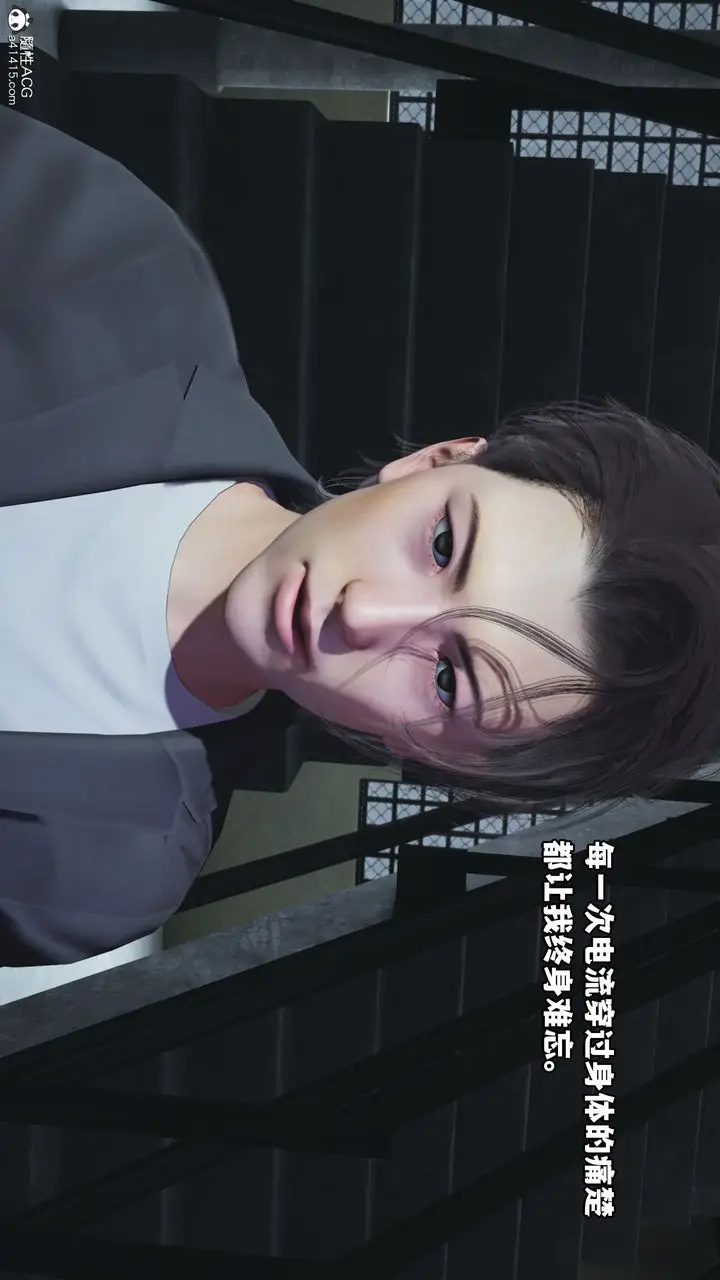 漫画《[3D]我成瞭大反派_第二季》第13话第45张图