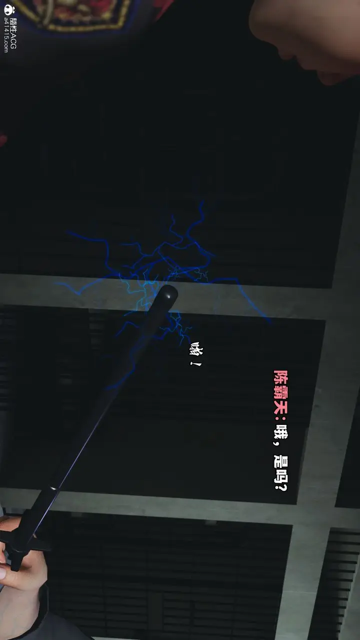 漫画《[3D]我成瞭大反派_第二季》第13话第47张图