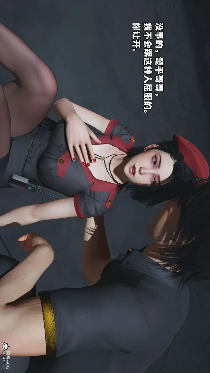 漫画《[3D]我成瞭大反派_第二季》第13话第59张图