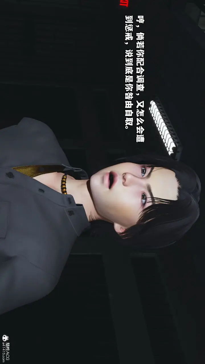 漫画《[3D]我成瞭大反派_第二季》第13话第69张图