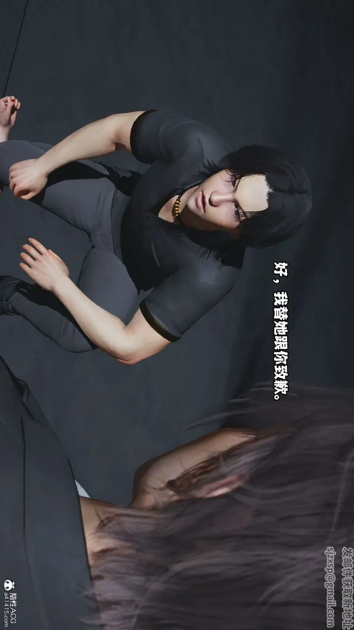 漫画《[3D]我成瞭大反派_第二季》第13话第82张图