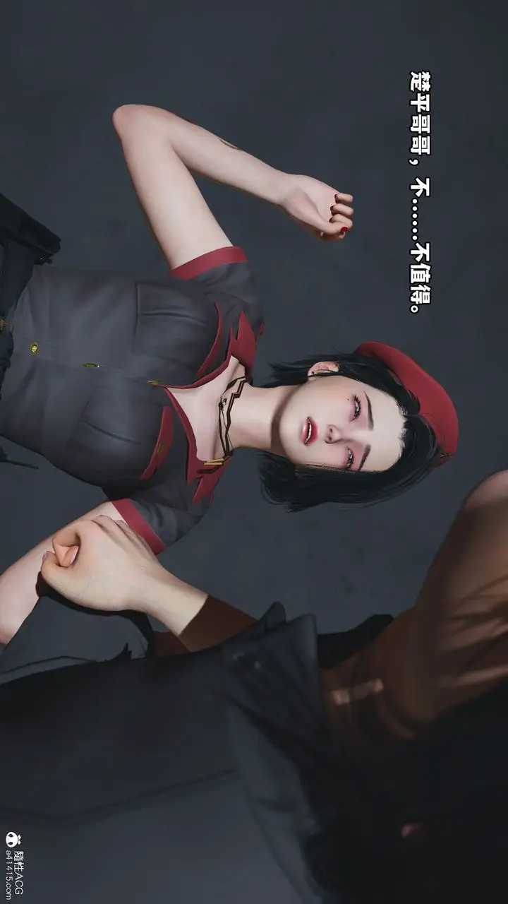 漫画《[3D]我成瞭大反派_第二季》第13话第83张图