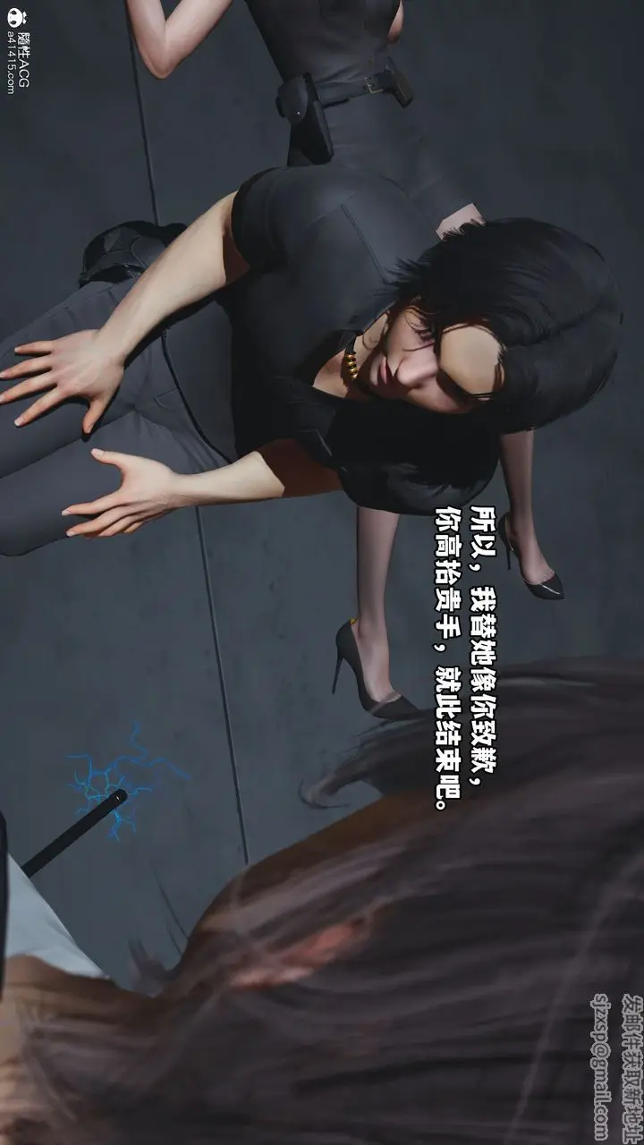 漫画《[3D]我成瞭大反派_第二季》第13话第87张图
